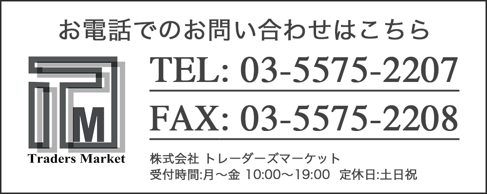 contact_tel_img