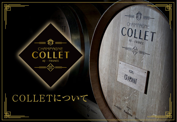COLLETについて